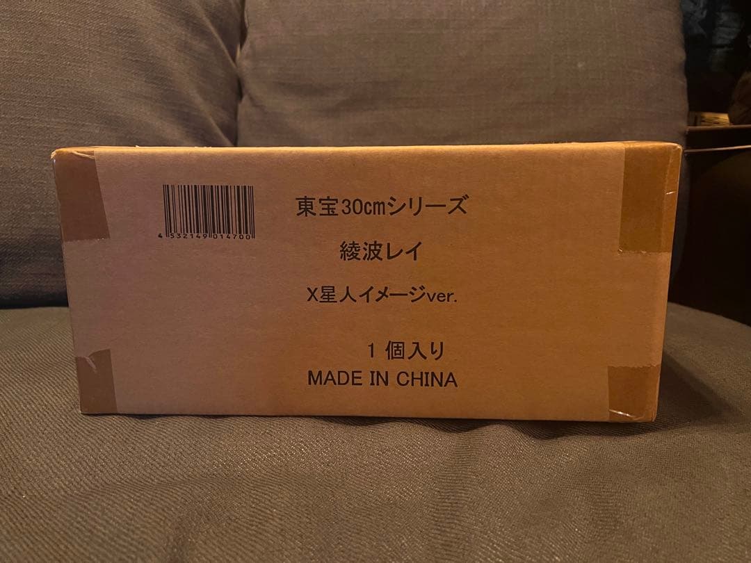 ゴジラ対エヴァンゲリオン 東宝30㎝シリーズ 「綾波レイ」X星人イメージver.