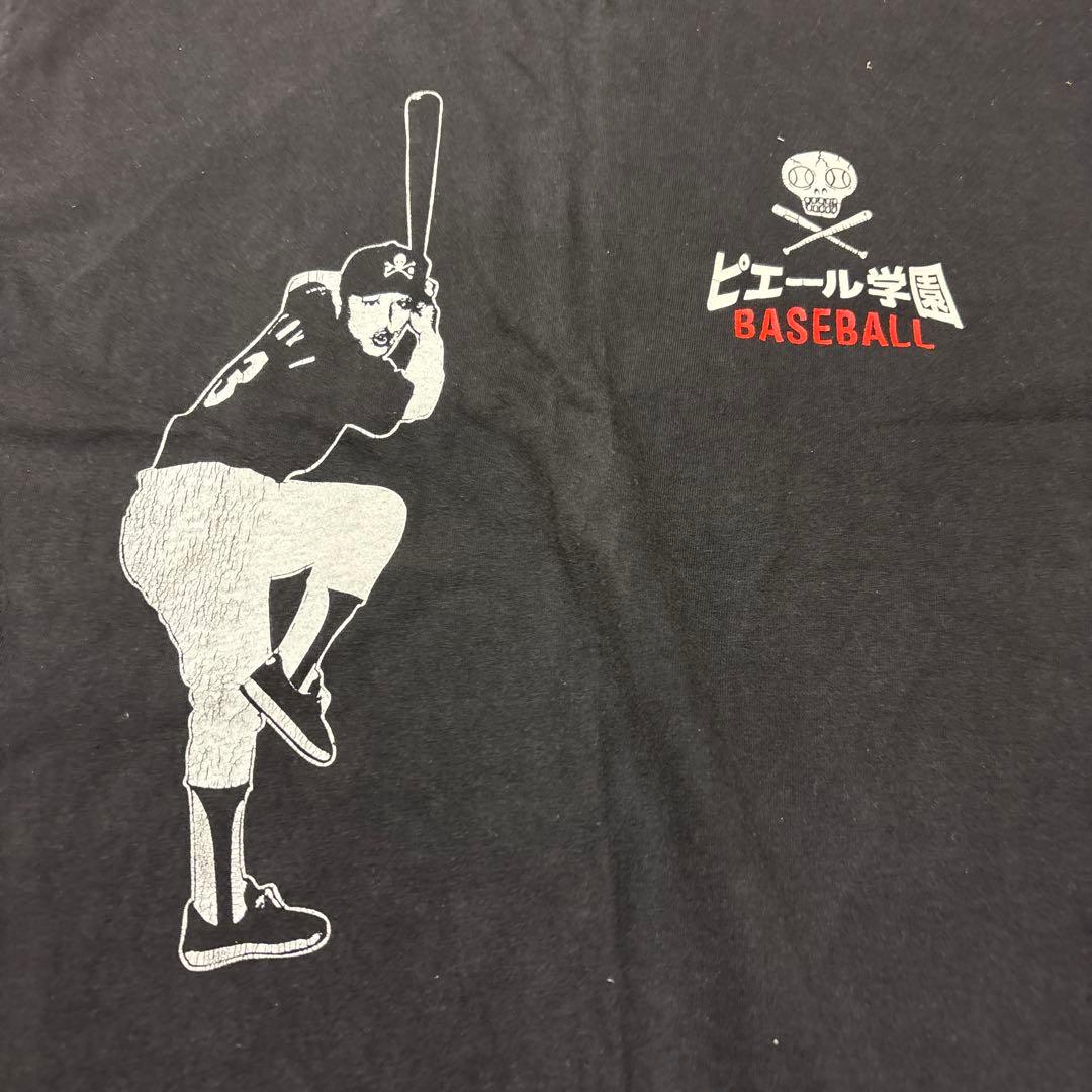 電気グルーヴ　ピエール学園1997 TOUR YAKYU DISCO Tシャツ