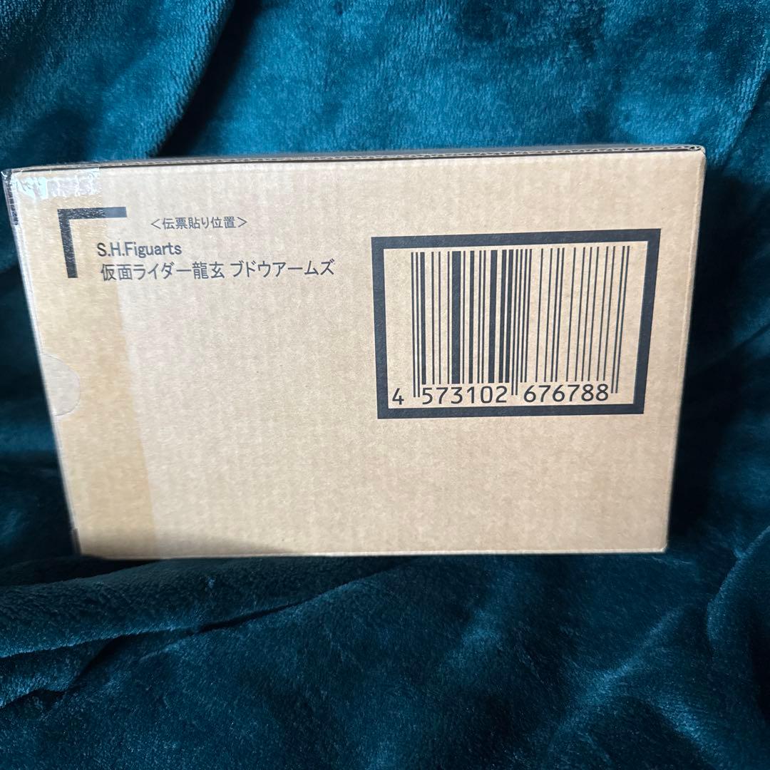 S.H.Figuarts（真骨彫製法） 仮面ライダー龍玄 ブドウアームズ