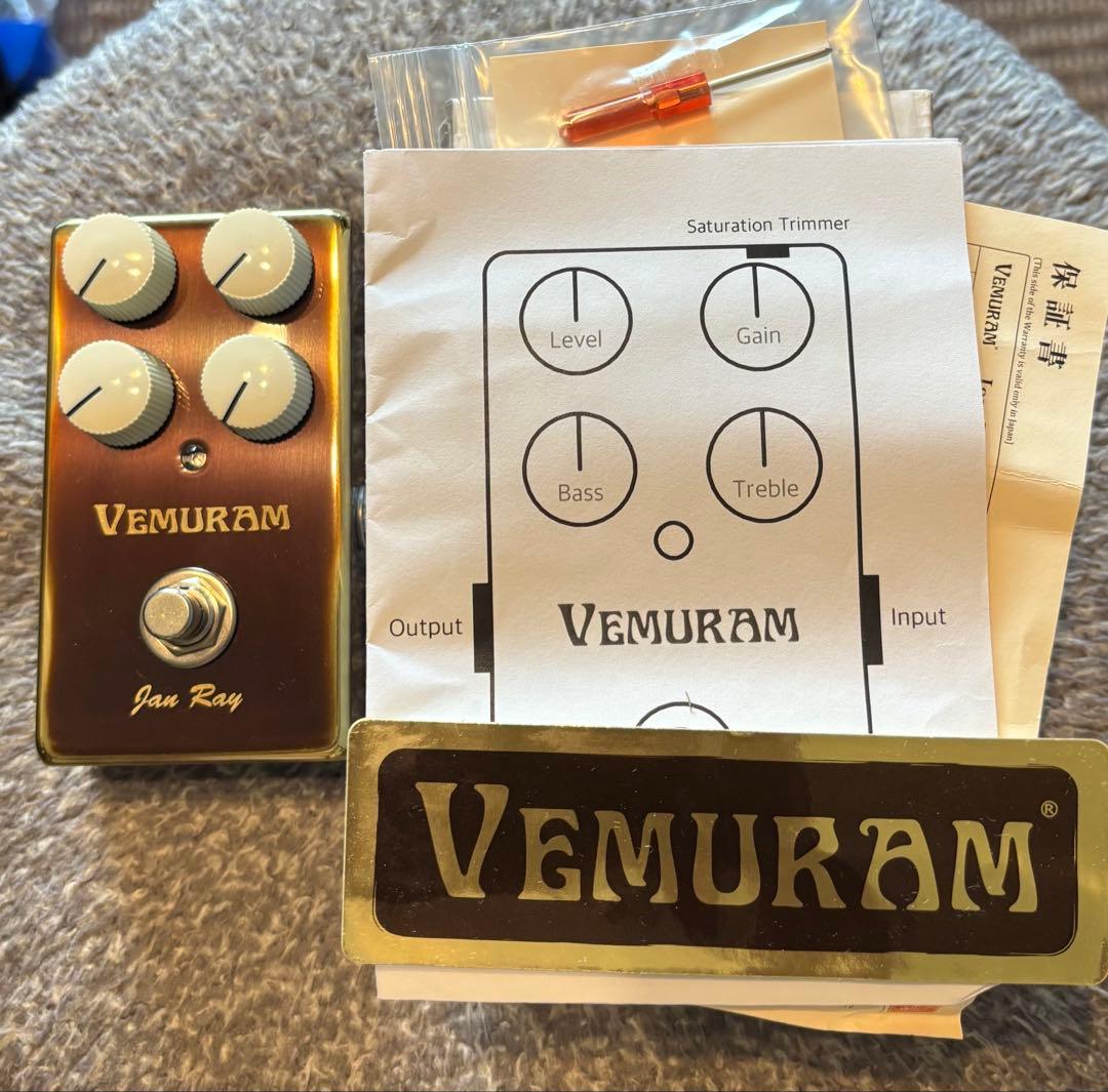 VEMURAM Jan Ray 美品