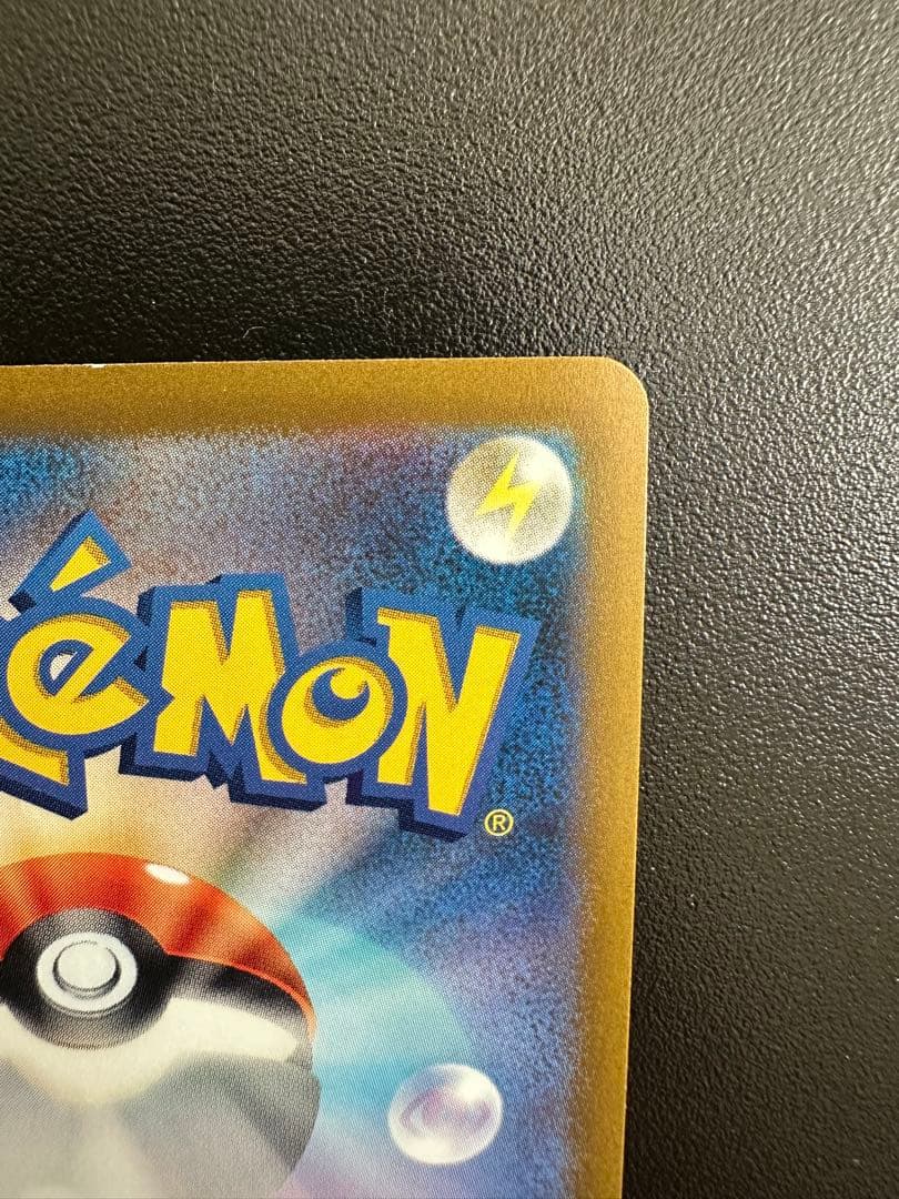 希少✨アルセウスVSTAR UR S12a VSTARユニバース