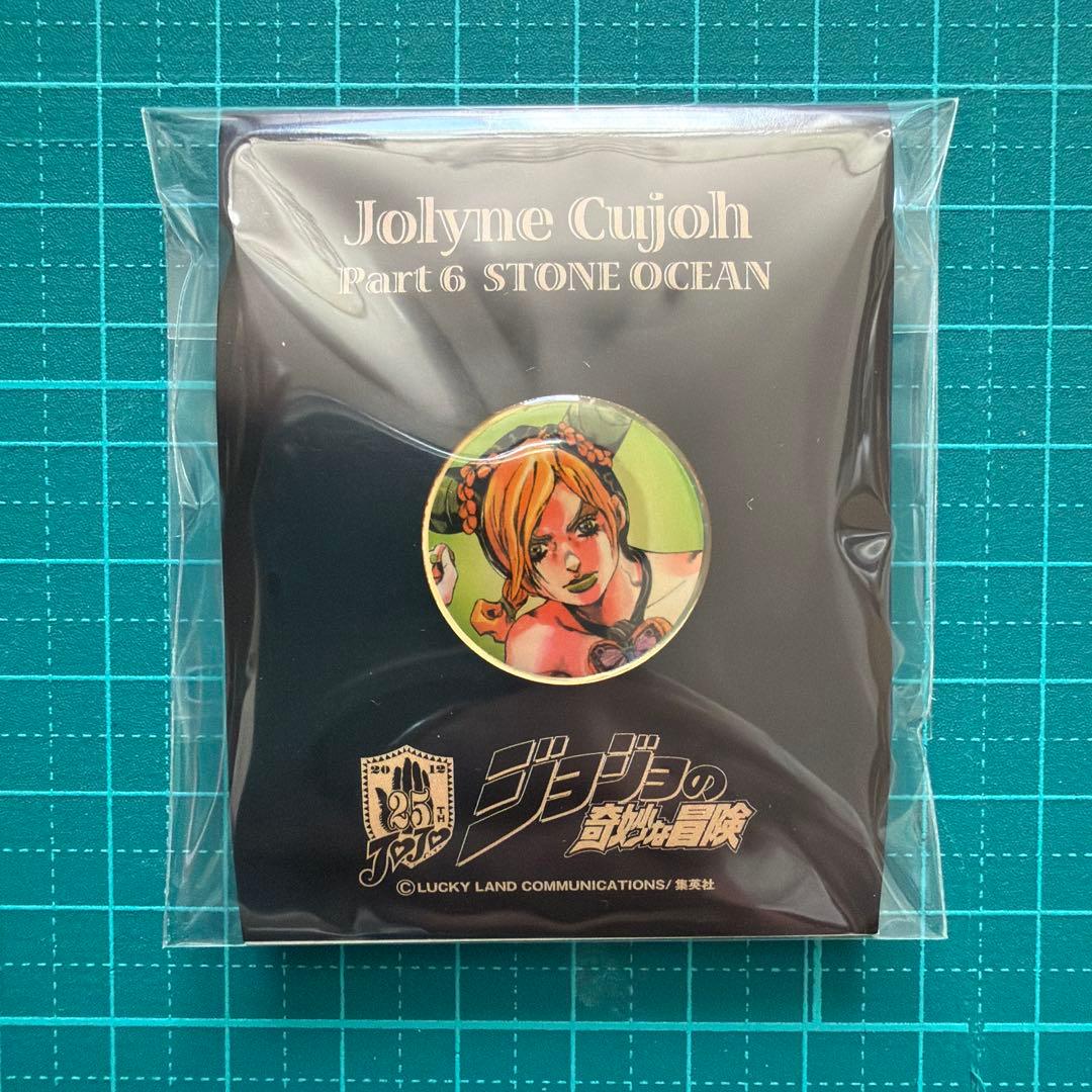 空条徐倫 ピンバッジ