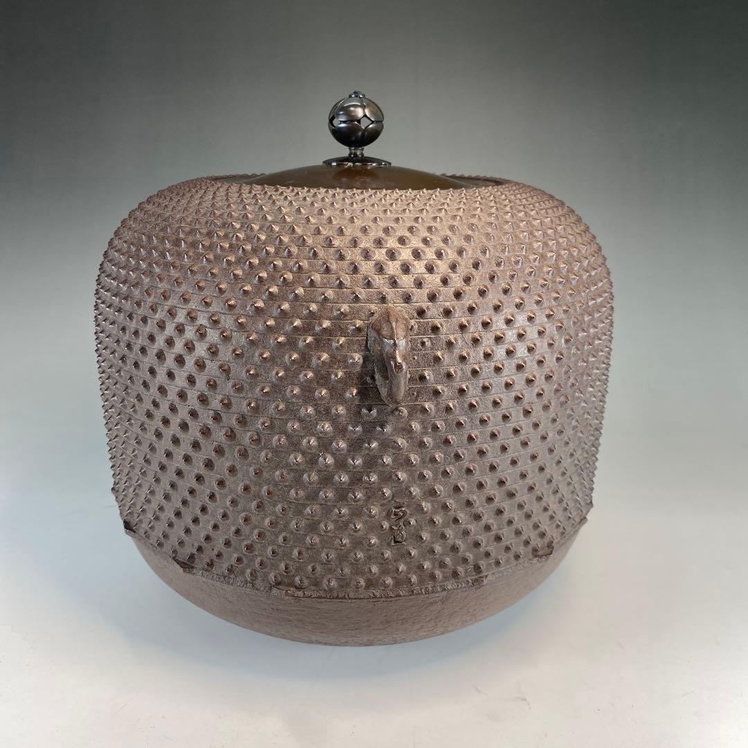 【茶道具】菊池正直造　名物利休好　惣霰百会釜（共箱）送料込