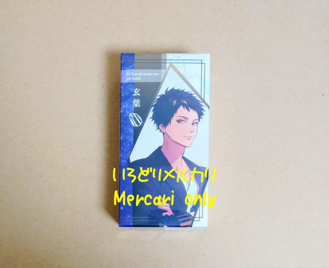 未開封 オランピアソワレ オラソワ 玄葉 フレグランス 香水