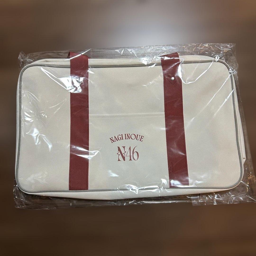 乃木坂46 井上和　バッグ　福袋2026