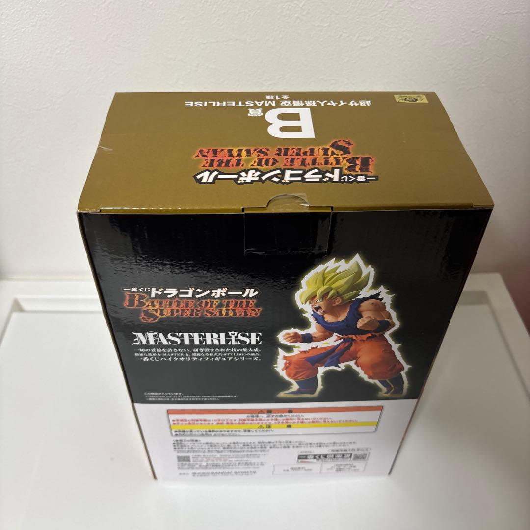 ドラゴンボール 一番くじ A賞 孫悟空3 B賞 孫悟空C賞 フリーザ 3体セット