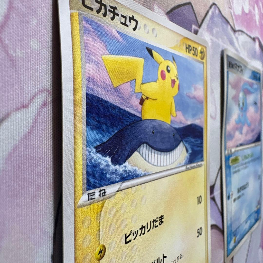 ANA限定 蒼海のマナフィ ピカチュウ プロモカード 2006年