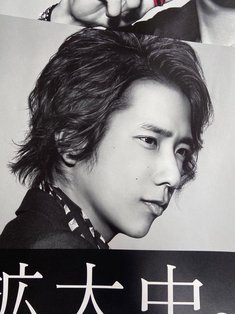 嵐　au（KDDI）超！特大B0サイズポスター　レア物