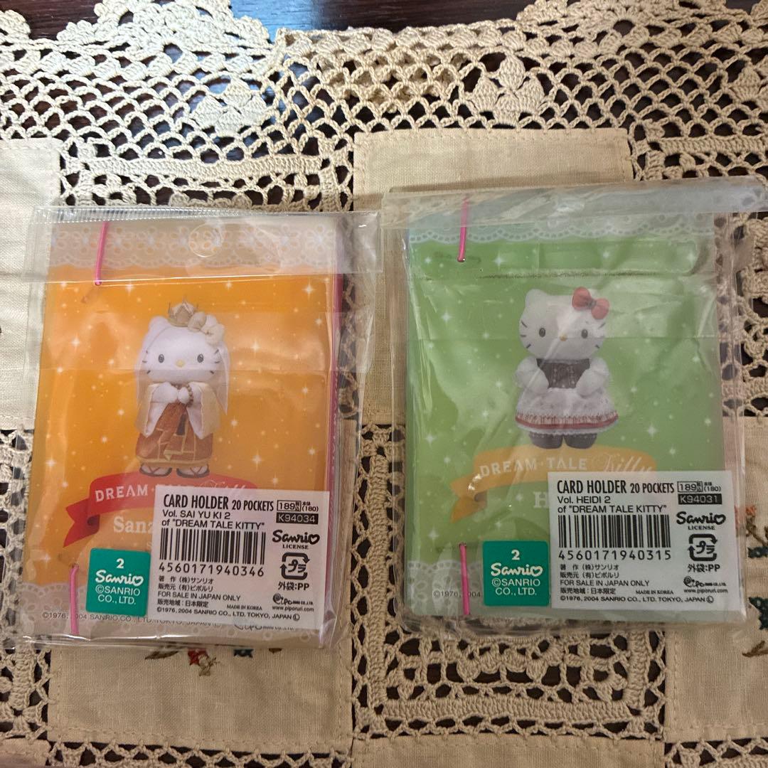 Dream tale Kitty ハローキティ　カードケース9種カードホルダー