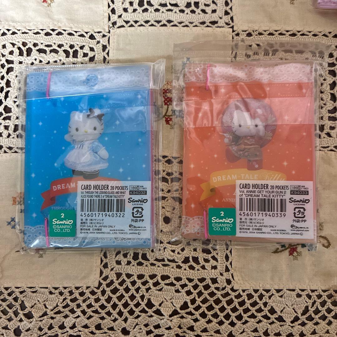 Dream tale Kitty ハローキティ　カードケース9種カードホルダー