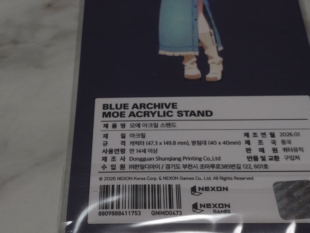 【韓国限定】ブルーアーカイブ 4周年記念公式MD【モエ】アクリルスタンド