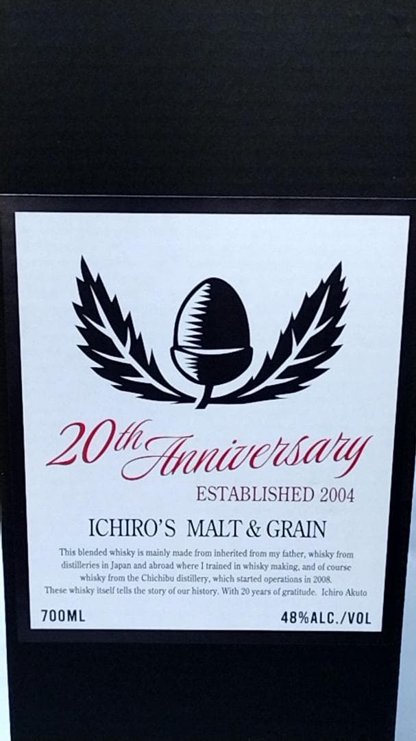 イチローズモルト & グレーン 20th アニバーサリーエディション ロット№１