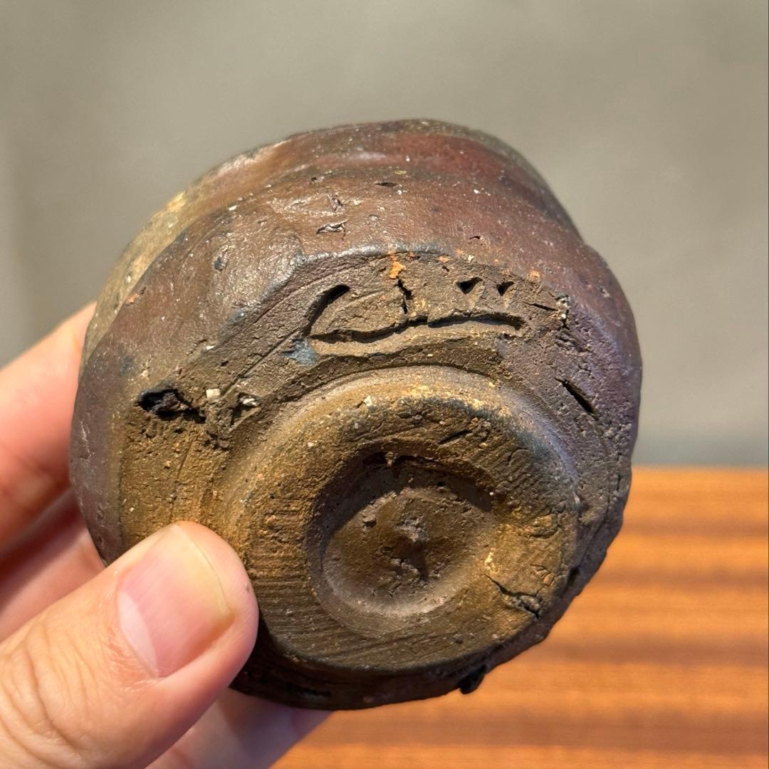 当真裕爾 ぐい呑み