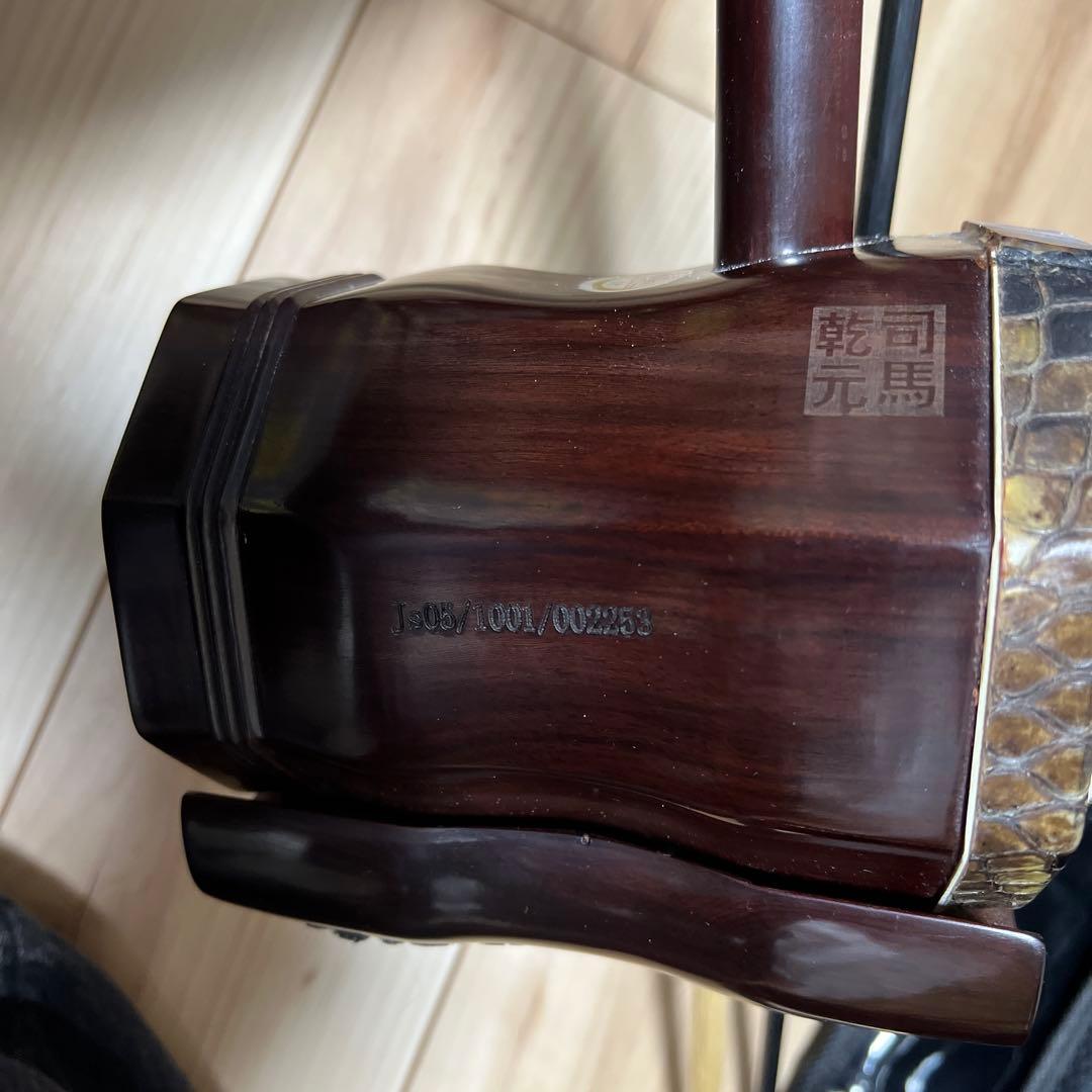 中胡 司馬乾元 紫檀精品