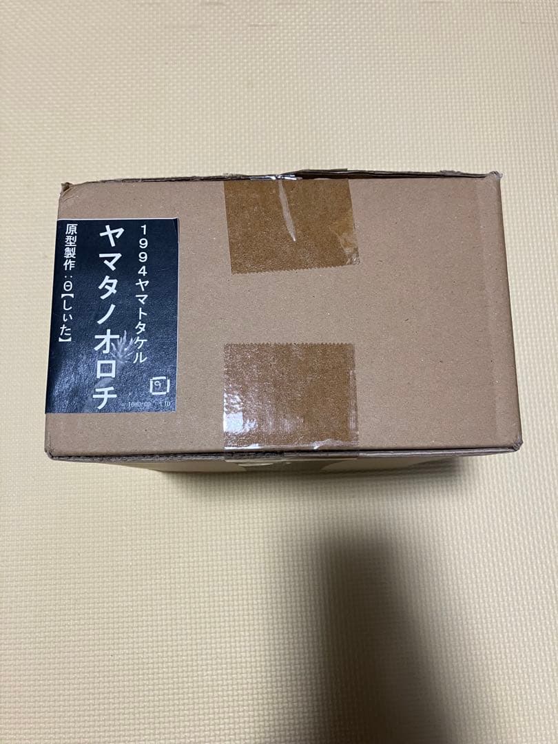 ヤマタノオロチ　しぃた