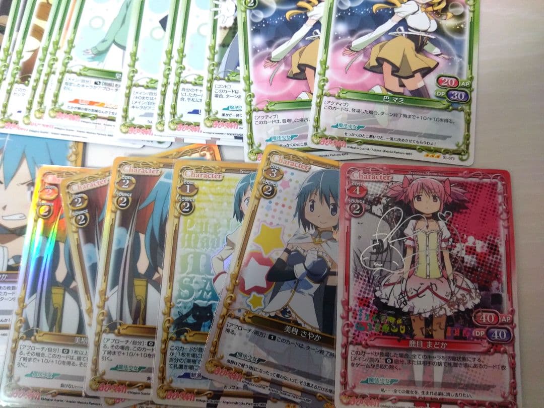 プレシャスメモリーズ　まどか☆マギカ　まどマギ　セット　約200枚