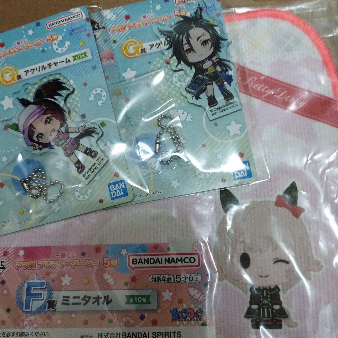 一番くじウマ娘プリティーダービーB賞サトノダイヤモンドおまけ付