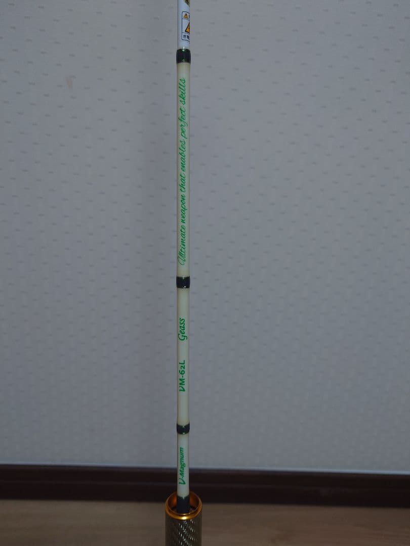 daysprout　ν-Magnum νm-62L Geass　(ギアス)