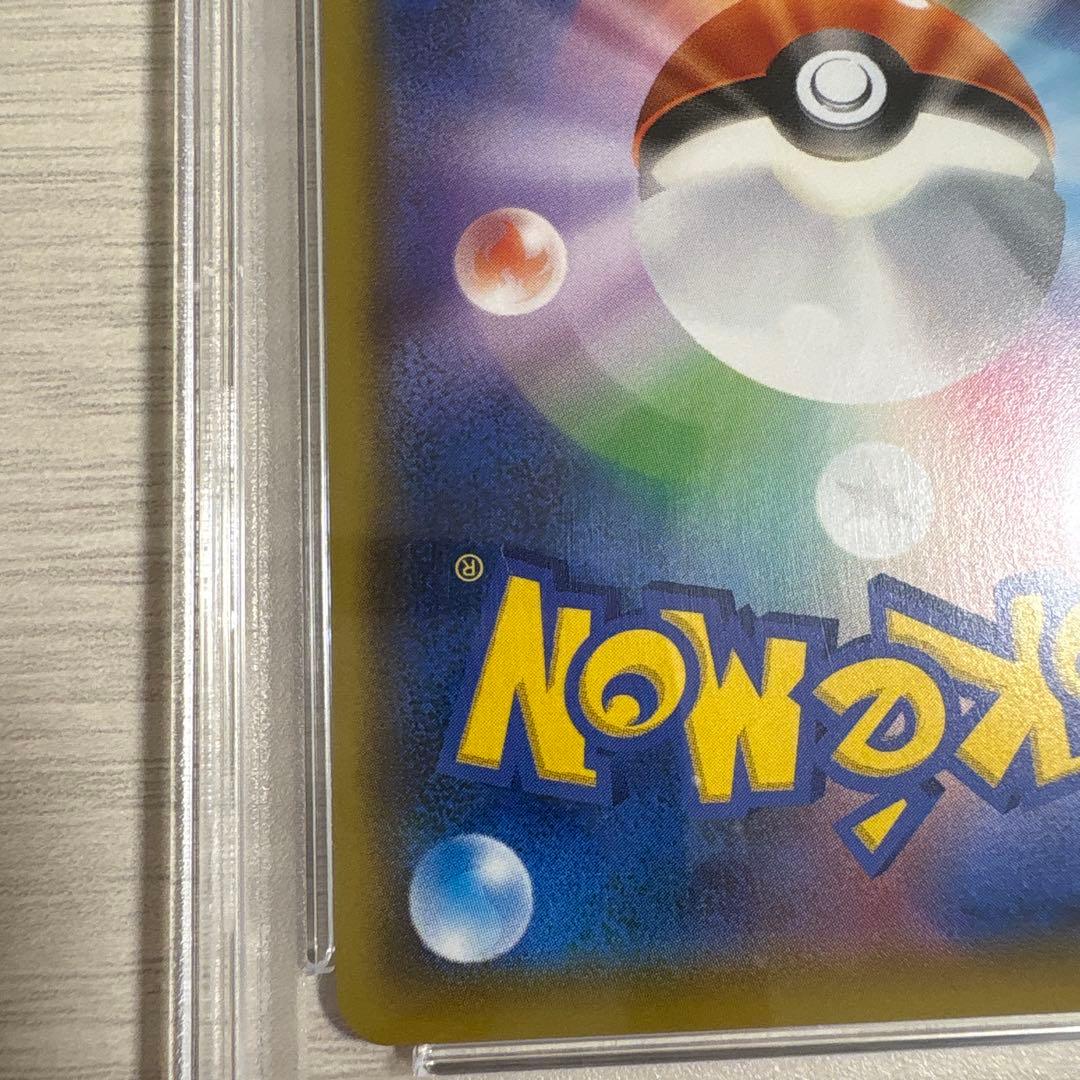 リーリエの全力 SR SM11b ドリームリーグ 068/049PSA10