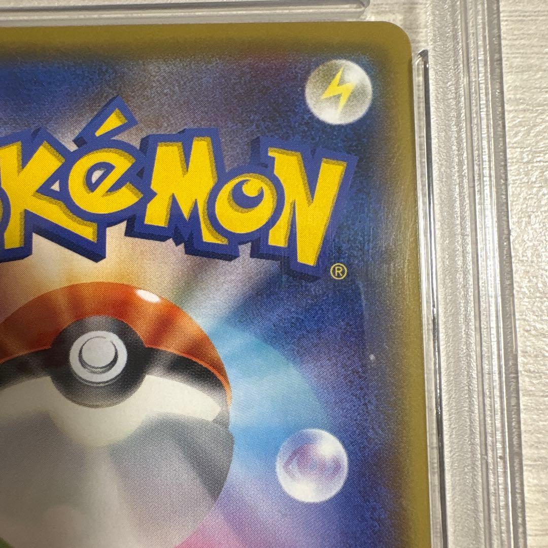 リーリエの全力 SR SM11b ドリームリーグ 068/049PSA10