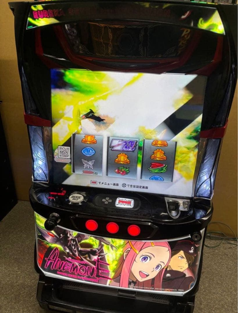 6号機 アネモネ 実機 家庭用フルセット！