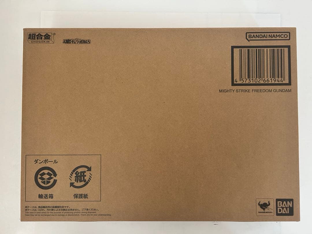 【PB限定・販売終了品】超合金 マイティーストライクフリーダムガンダ
