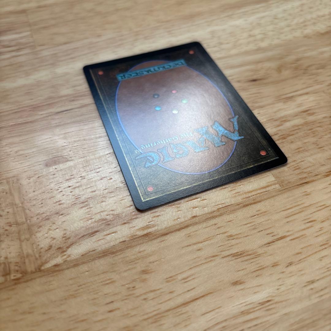 MTG FF 最後まで… 1枚