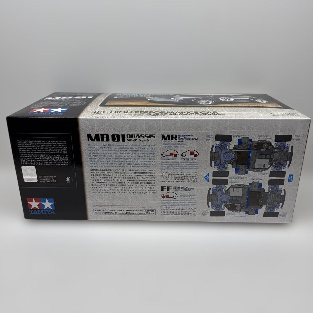 TAMIYA MINI COOPER RACING MB-01 タミヤ クーパー