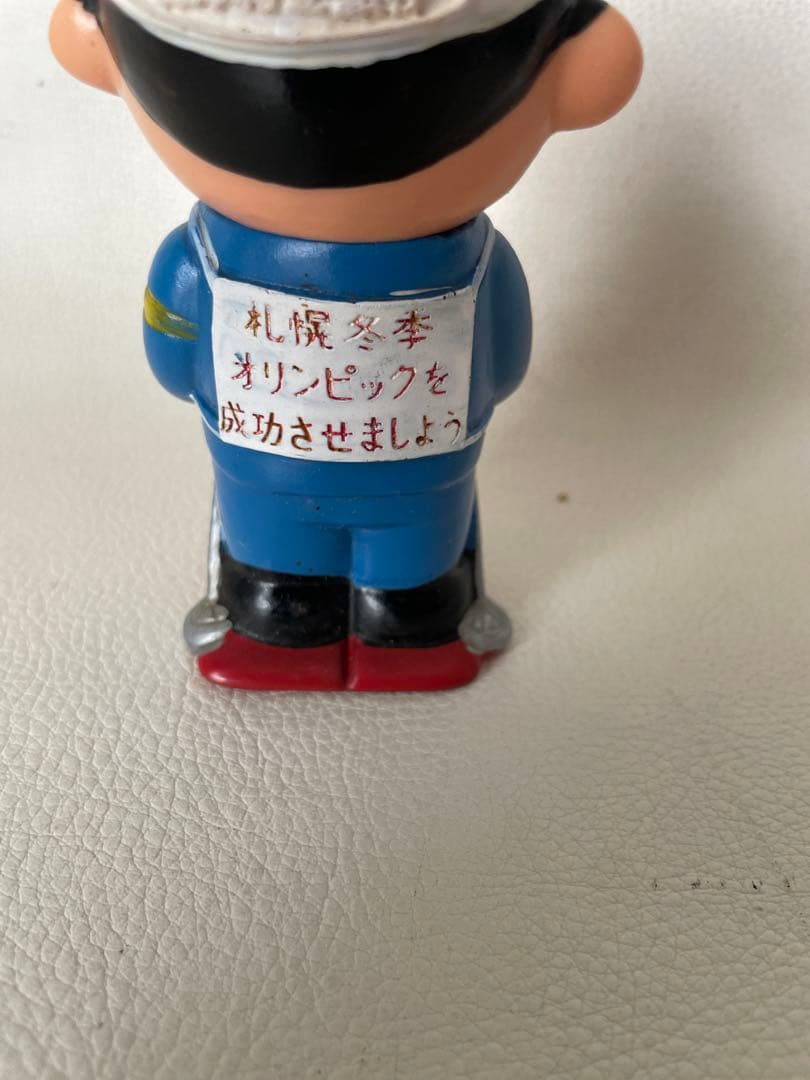 北洋相互銀行 ほくよう スキー 札幌冬季オリンピック ソフビ 貯金箱 北洋銀行