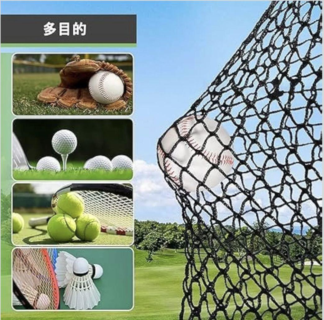 バッティングケージ