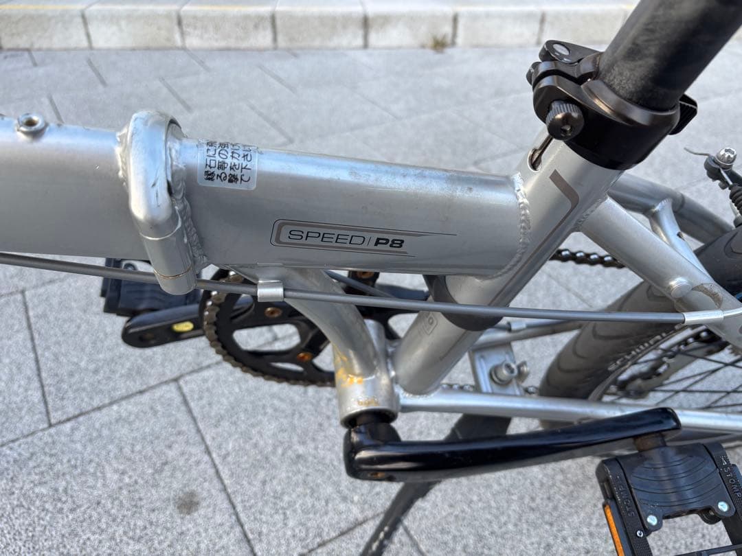 DAHON Speed P8 ダホン スピード シルバー 8段変速