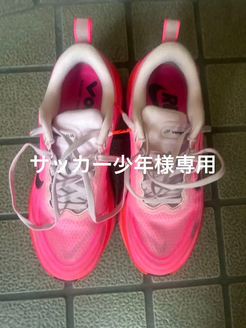 Nike ボメロプラス　23.5
