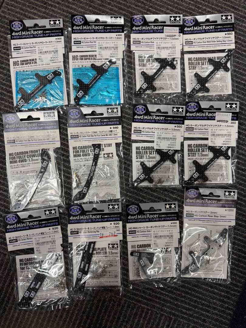 HG カーボンステイ 12個セット ミニ四駆用