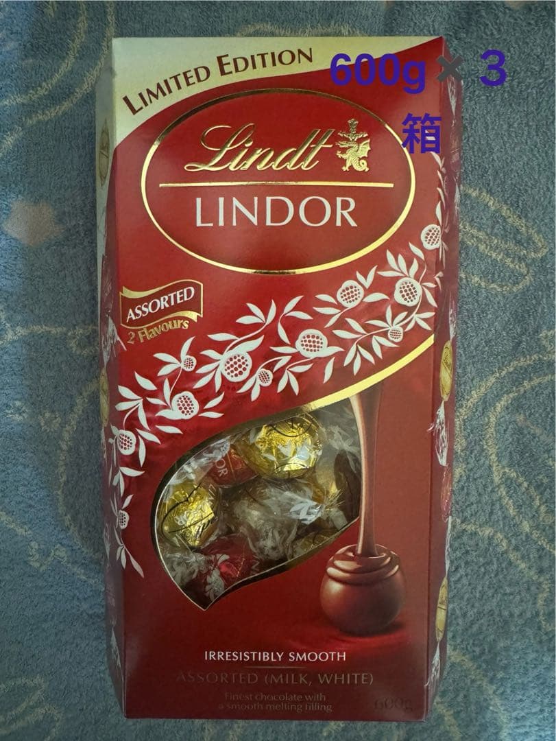 Lindt Lindor レッドアソート600g 3箱