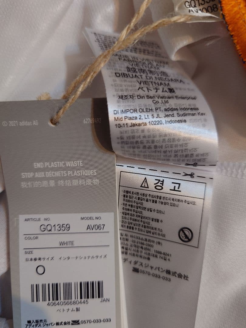 レアル・マドリード　21-22　ホーム　モドリッチ　10　CL決勝