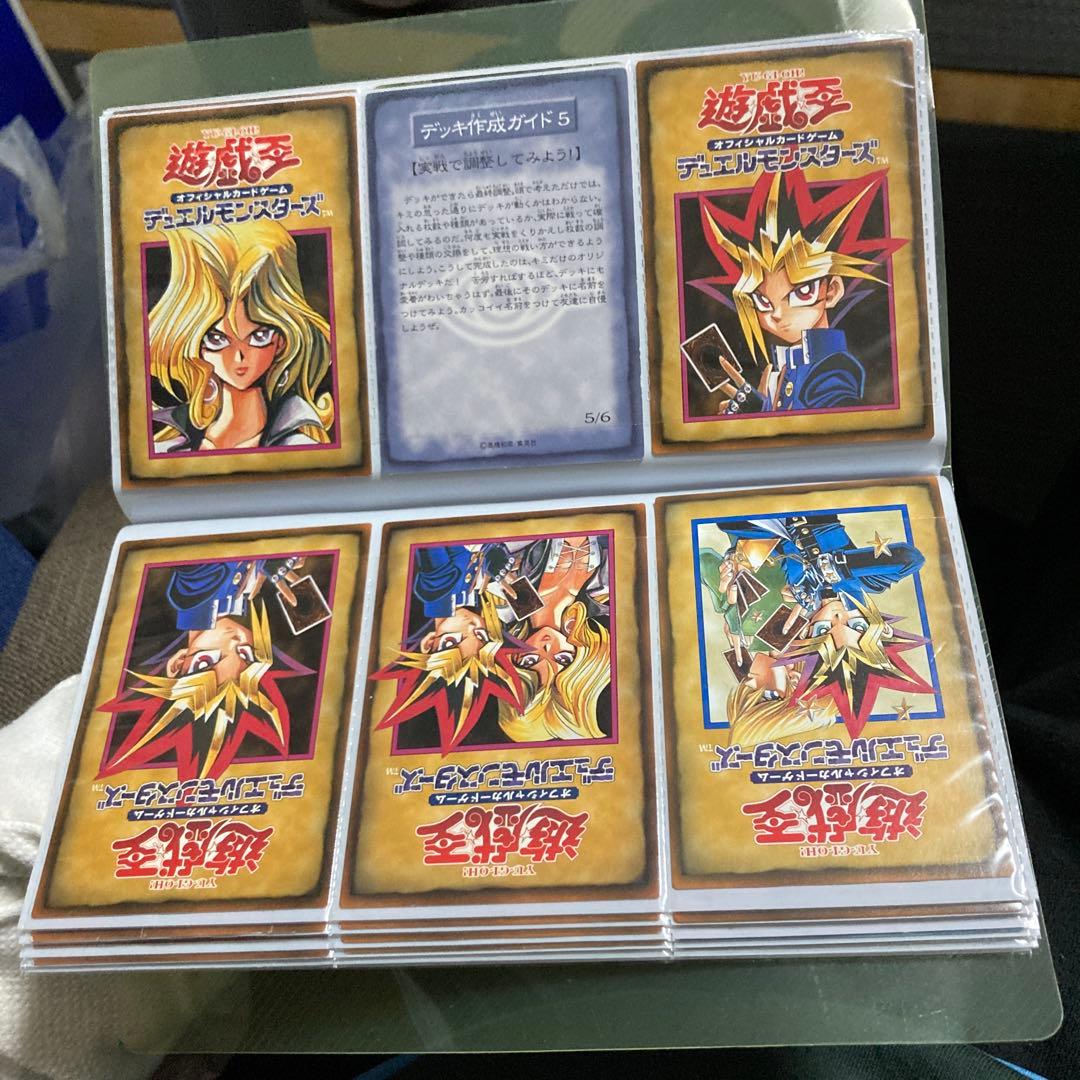 meiji 遊戯王デュエルモンスターズ シールセット