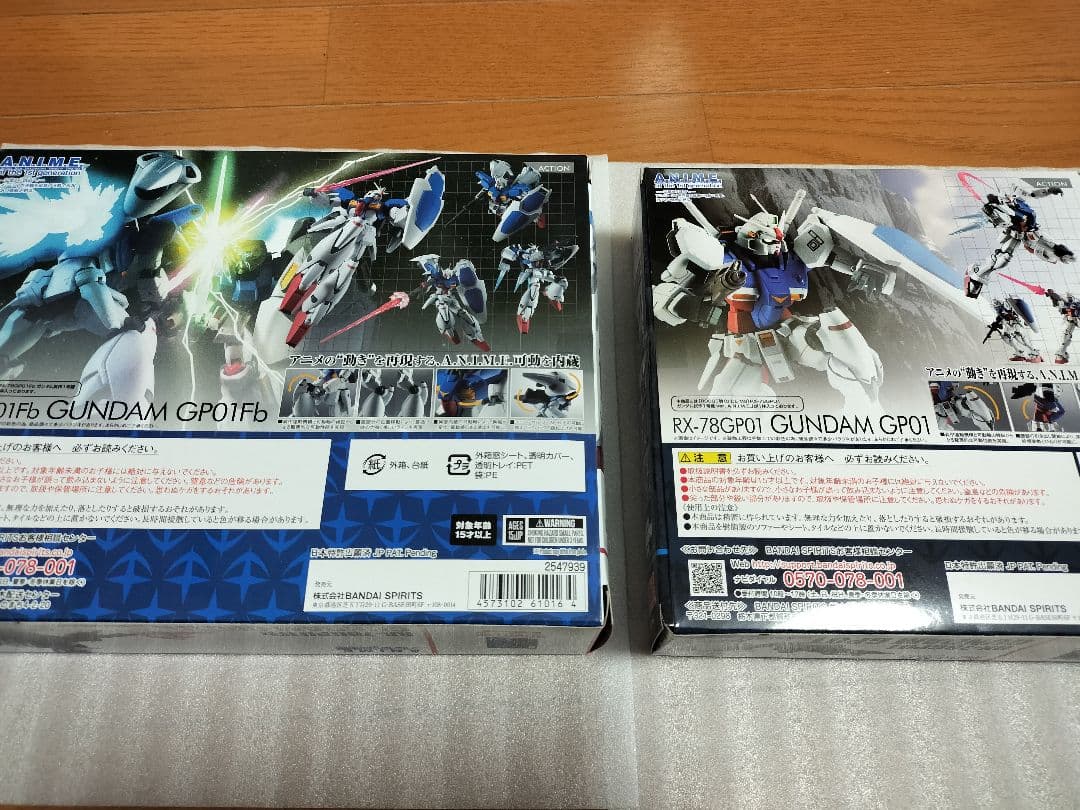 【新品未開封】ROBOT魂ガンダムGP01ゼフィランサス & Fbフルバーニアン