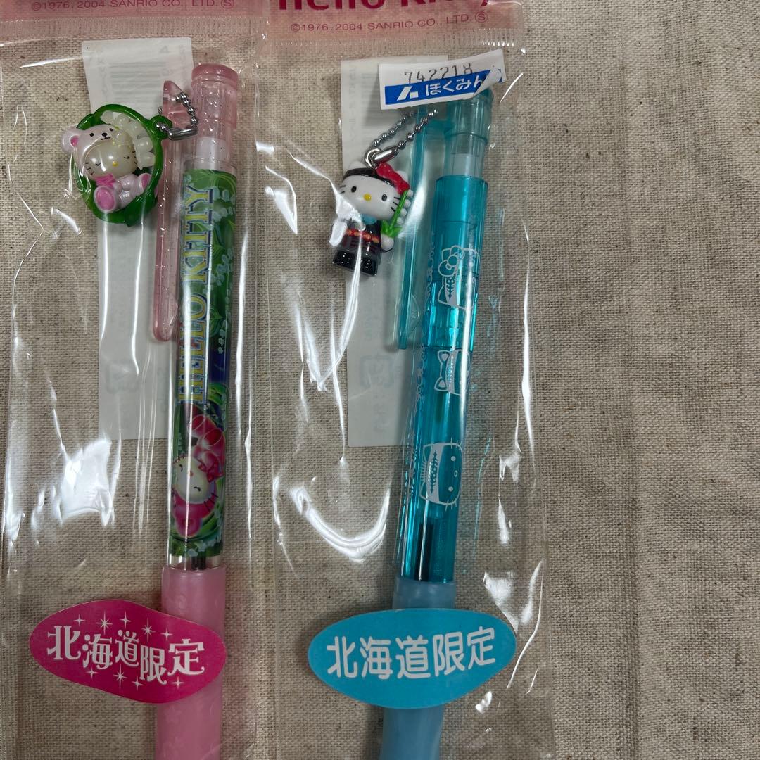 【レア】ご当地キティーちゃんシャーペン　北海道限定　11本