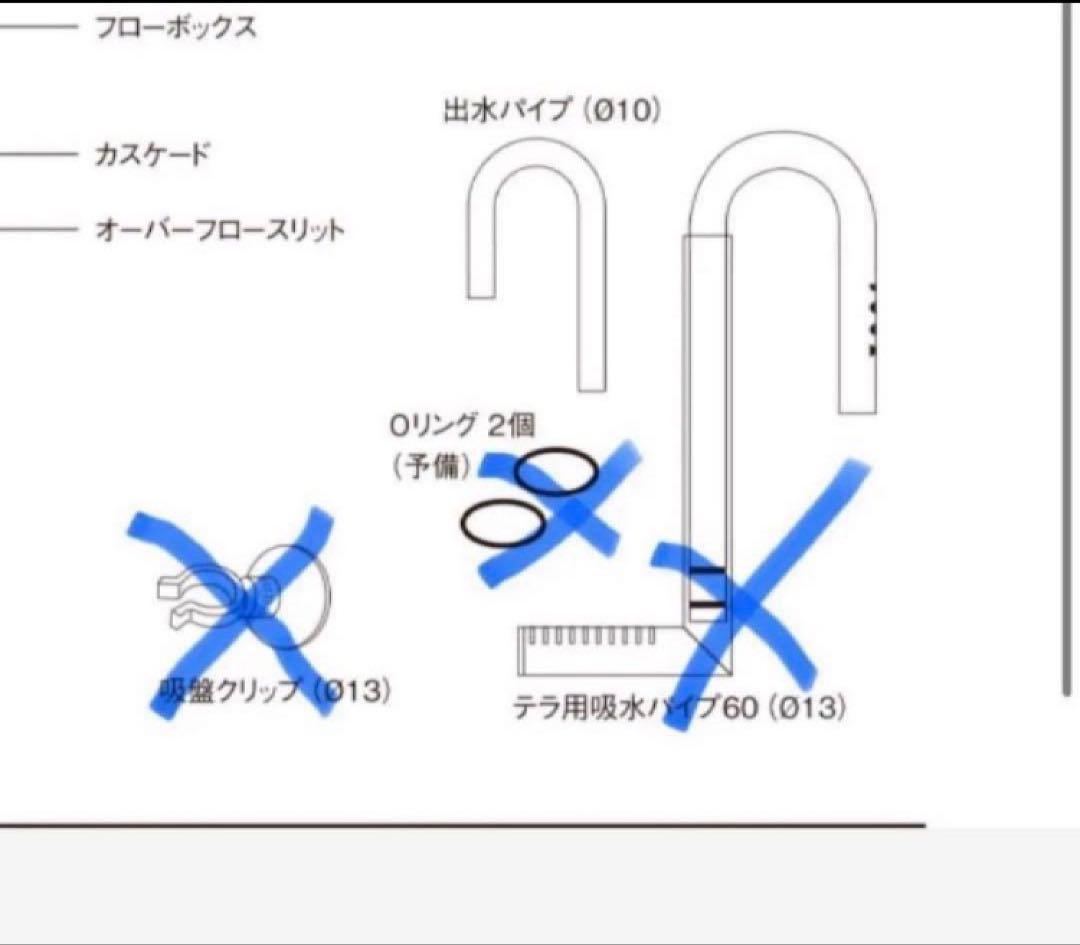 ADA DOOA 水草ミストウォール&スタンド60
