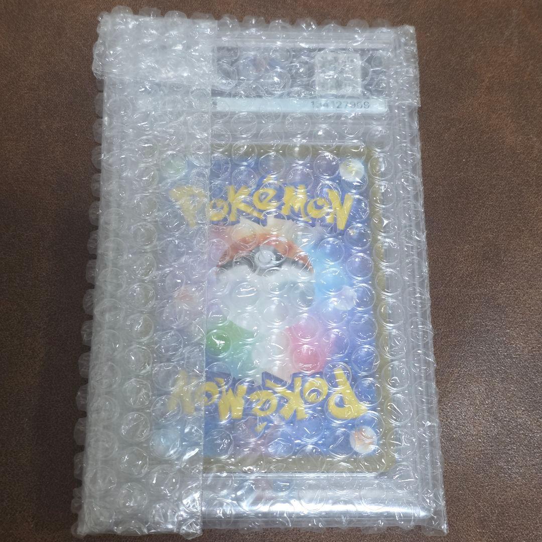 リーリエの決心　psa10