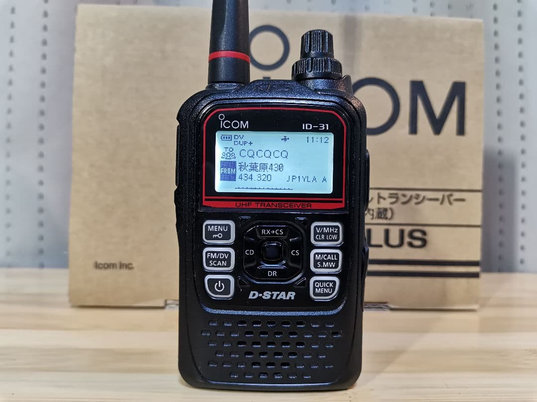 【送料込み】希少アイコム ICOM ID-31PLUS（Red） オプション多数