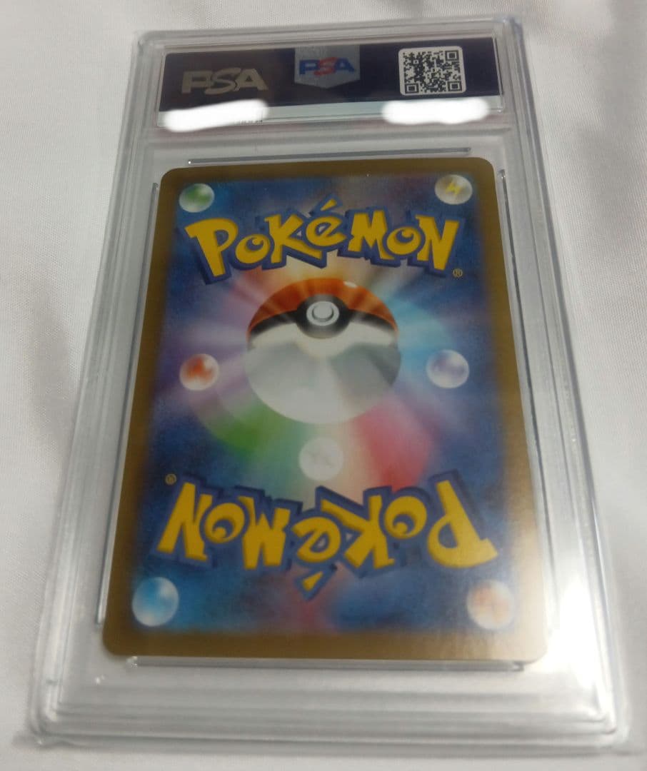 ひかるコイキング 25th PSA 10