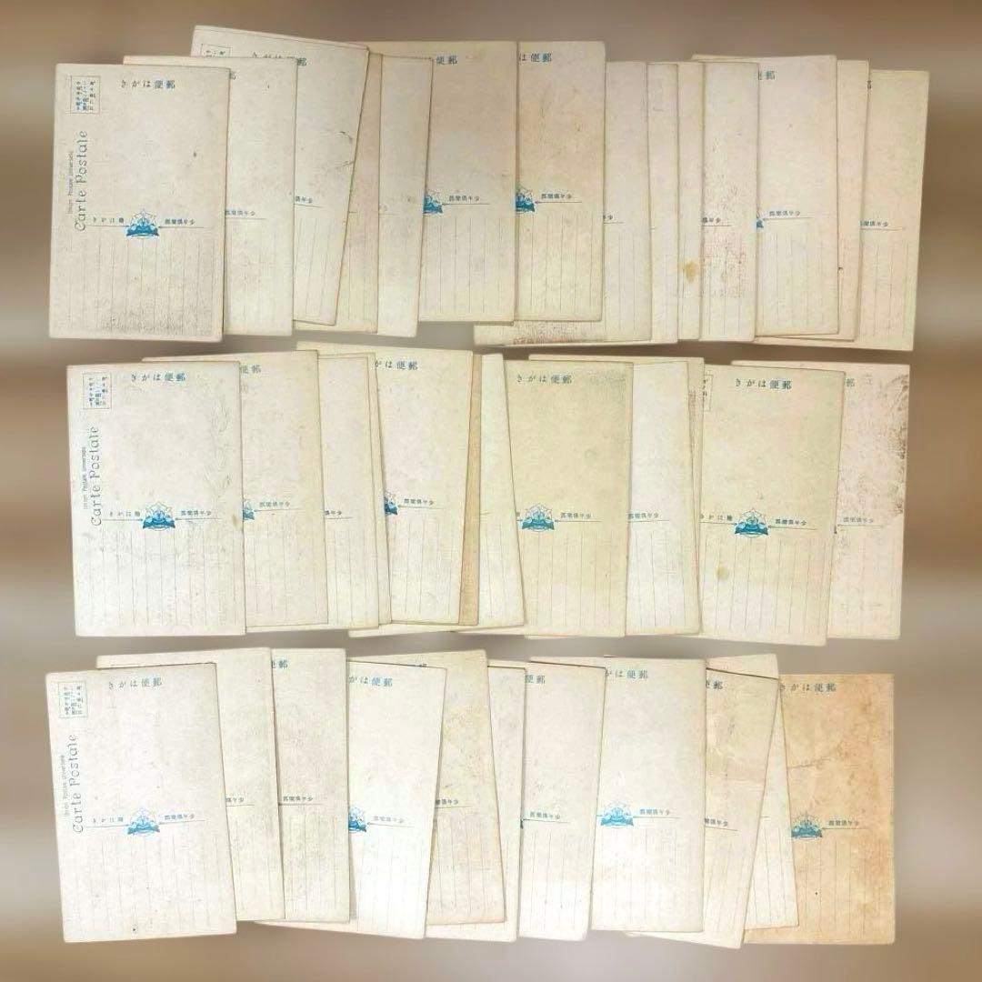 ベーブルース 他 少年倶楽部 絵葉書39枚セット 戦前 ヤンキース 日米野球