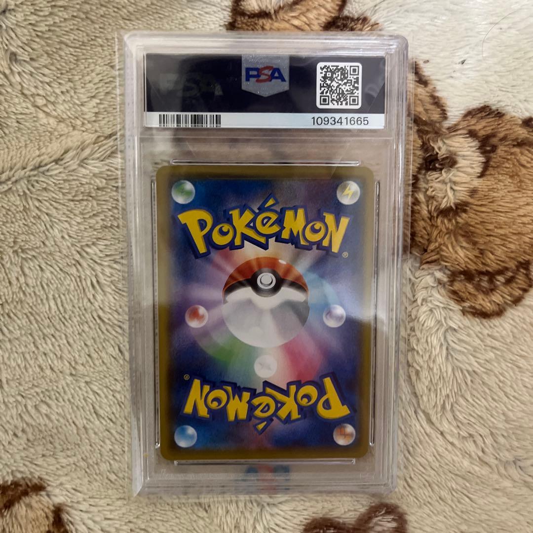 ミュウ UR S8a 25th ANNIVERSARY PSA10