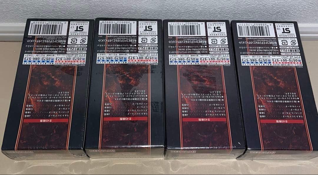 遊戯王　未開封BOXセット