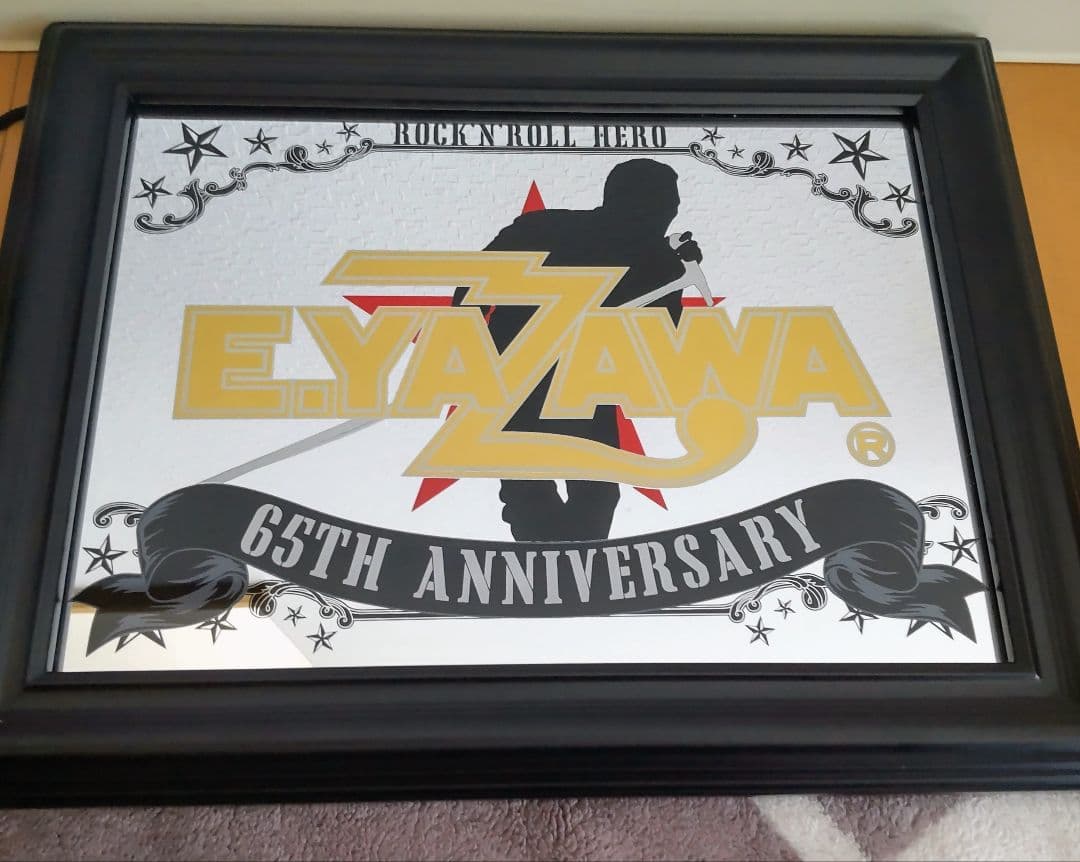 矢沢永吉パブミラー