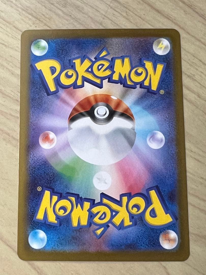 ポケカ ムニキスゼロ メイのはげまし SAR