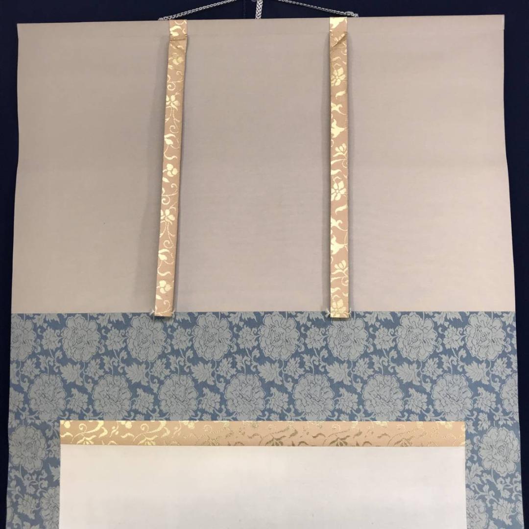 真作/観水/能図/能舞図/能楽/能画//掛軸☆宝船☆AD-457