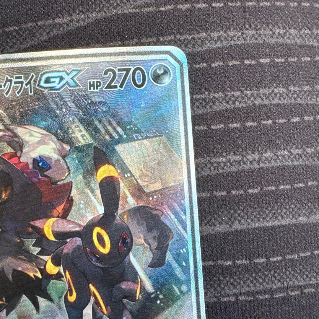 き*乳様 ブラッキー＆ダークライGX 182/173 SR ブラックランス