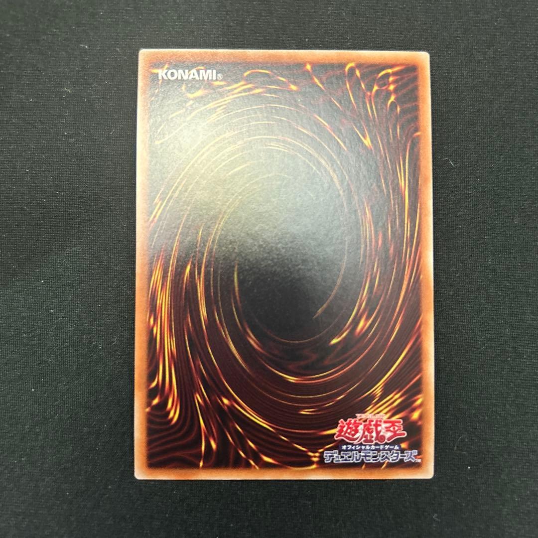 遊戯王　ロゼ20thシークレット